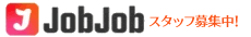 日本最大級の医療・介護・保育の求人サイト ジョブジョブ